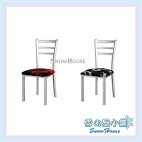 雪之屋 烤銀腳高級方立餐椅/ 造型椅/櫃枱椅/吧枱椅 X597-01/02