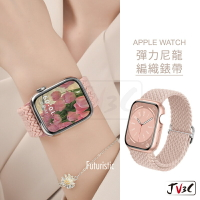 彈力尼龍編織錶帶 適用 Apple watch 錶帶 7 SE 6 5 4 3 38 40 42 44 41 45mm