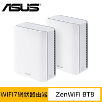 ASUS 華碩 ZenWiFi BT8 BE14000 三頻 WiFi 7 Smart AiMesh 網狀路由器(分享器) -二入組