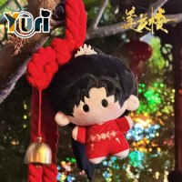TV Shown Lotus Casebook Lian Hua Lou Li Lianhua Official Plush Keychain Keyring Doll Toy Bag Pendant Cute Cosplay C