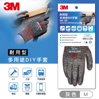 3M 耐用型 多用途DIY手套-灰