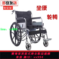 輪椅可折疊帶坐便輕便便攜老人老年人殘疾人半躺全躺助行車手推車