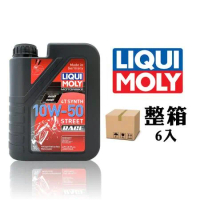 Liqui Moly Motorbike 4T 10W50 賽車級機車機油【整箱6入】