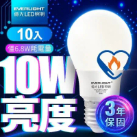【億光EVERLIGHT】LED燈泡 10W亮度 超節能plus 僅6.8W用電量 4000K自然光 10入