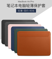 新款wiwu蘋果筆記本電腦保護套macbookpro15.6寸磁吸內膽包air13.3保護包12寸皮套適用15.4英寸輕薄簡約 【林之舍】