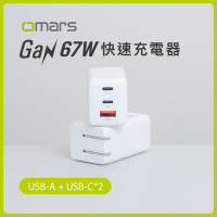 贈充電線【omars】GaN 67W快速充電器｜3孔輸出｜USB-A+Type-C*2