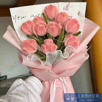 情人節花束 成品七夕爆款手工花郁金香仿真花束成品可送閨蜜男女朋友手工編織七夕交換禮物