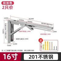 不鏽鋼三角架牆上置物架隔板活動伸縮托架層板支撐直角支架收納