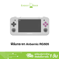 Anbernic RG505 Screen Protector ฟิล์มกันรอยเครื่องเกม ขนาด 4.95 นิ้ว คําแนะนําผลิตภัณฑ์ใหม่ของเดือนน
