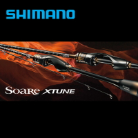 SHIMANO魚竿20新款索阿雷路亞竿SOARE XTUNE淡海船釣小根微物釣竿