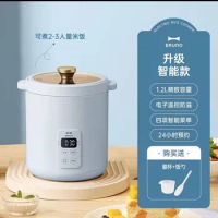 New BRUNO BZK-D01 Mini Retro Mini One-person Smart Rice Cooker Multi-functional household rice cooker