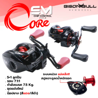 รอกหยดน้ำ BISON BULL CORE EM CHIP CONTROL