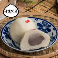 【神農包子】芋泥包(5入/包)(共450g±5%)