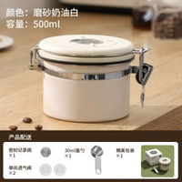 密封咖啡豆罐304不鏽鋼保鮮咖啡粉茶葉奶粉罐排氣儲物罐帶勺便捷