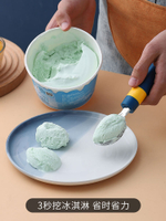冰淇淋勺子兒童寶寶挖球勺冰激凌球挖勺大號小號家用吃飯雪糕勺子