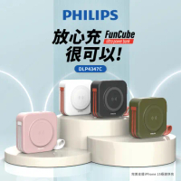 Philips 飛利浦 DLP4347C 4色可選-10000mAh多功能十合一螢幕顯示行動電源(磁吸/自帶雙線/無線/手機支架)