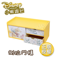 【迪士尼Disney】小熊維尼 側拉門櫃 抽屜盒 置物盒 美妝收納 文具收納 桌上收納(正版授權台灣製)
