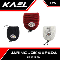 Jaring Jok Sepeda Untuk Jok Sepeda Sarung Penutup Pelindung 28x15cm