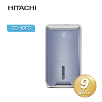 【限時特賣】HITACHI日立 一級能效9公升清淨型除濕機 RD-18FC
