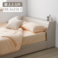 完美主義 Kim日系鋁條收納單人3.5尺床架兩件組(含床頭片床箱/無床墊/床頭收納/單人床架)