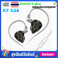 หูฟัง KZ ASX 20BA หูฟังอินเอียร์ In Ear Earphone หูฟังกีฬา Balanced Armature Headset HiFi [ของแท้ 10