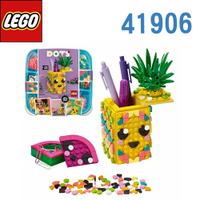 LEGO 樂高 DOTS Pineapple Pencil Holder 水果豆豆筆筒 41906