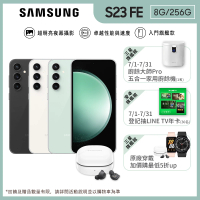 SAMSUNG 三星 Galaxy S23 FE 6.4吋(8G/256G/高通驍龍8 Gen1/5000萬鏡頭畫素/AI手機)(Buds FE組)