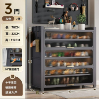 【顧家家居】鋼製鞋櫃7層長70*寬32*高112cm(鞋柜/塑鋼鞋櫃/玄關鞋櫃鋼製收納櫃/預售15天)