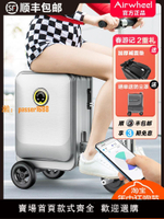 【可開發票】愛爾威SE3S電動行李箱旅行登機箱智能騎行箱代步車blackpink同款