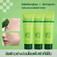 เจลว่านหางจระเข้, สครับขัดผิว, 60g, สครับขัดผิว, น้ำยาล้าง, ทำความสะอาดผิว, ผิวเรียบเนียน, 737