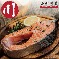 【小川漁屋】巨大厚切鮭魚4片(450g±10%/片）