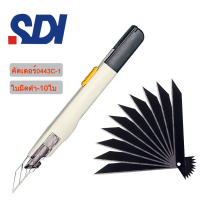 COD. SDI มีดคัตเตอร์9มม0443C  กับใบมีดดำ10ใบ ใบดำคมกันสนิม
