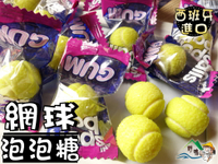 【野味食品】FINI 網球泡泡糖(Tennis Bubble Gum)(純素,西班牙進口,桃園實體店面出貨)造型口香糖
