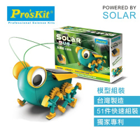 【Pro’sKit 寶工】科學玩具 GE-683 太陽能大眼蟲(原廠授權經銷 STEAM創客/教育科學)