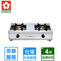 〈原廠安裝〉櫻花三環銅爐頭安全爐 G5611(天然)