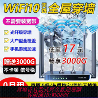 路由器 【1352人收藏】25款移動上網路由器全網通4G無線網家用wifi戶外直播便攜租房上網