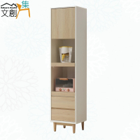 【文創集】賽克雙色1.5尺開門二抽拉盤高電器櫃/餐櫃