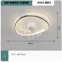 吸頂燈(W603白黑_B款圓形50CM變頻遙控[無極+支持天貓精靈])