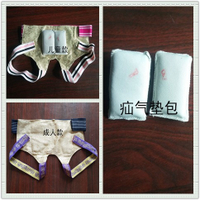 +‘Hot=’ Cloth Pocket Hernia Belt Pants Type Children  Hernia Belt ed Manufacturer