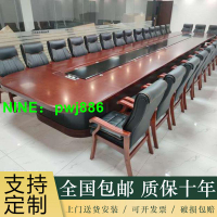 大型會議桌長桌商務辦公培訓桌高檔油漆會議室橢圓形洽談桌椅組合