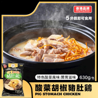 街市妹 - 酸菜胡椒豬肚雞 /630g 一包
