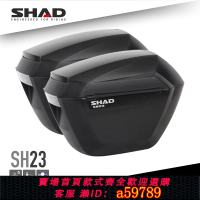 【台灣公司 可打統編】SHAD夏德摩托車通用邊箱工具箱儲物箱側箱掛箱機車尾箱后備箱SH23