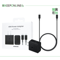 Samsung原廠 新款45W超快充組 EP-T4511【代理商保固】內附PD充電器 + 5A 1.8m雙Type C線