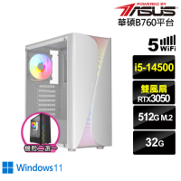 華碩平台 i5十四核GeForce RTX 3050 Win11{蜻蛉切J77BW}電競電腦(i5-14500/B760/32G/500G/WIFI)