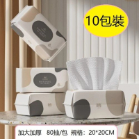(10包)抽取式一次性洗臉巾(800抽珍珠紋組合) 