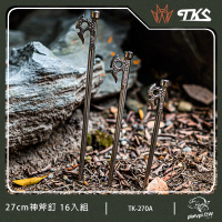 【TKS】台灣公司貨 神斧營釘 27cm 16入組 630不鏽鋼 露營營釘 營釘 TK-270A(16支入組)