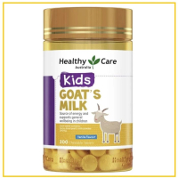 HEALTHY CARE 羊奶咀嚼片雲呢拿味300粒 GOAT MILK VANILLA FLAVOUR CHEWABLE 300 TABLETS