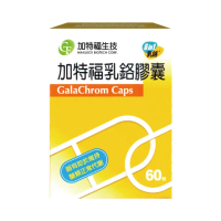 【加特福】乳鉻膠囊 60粒/盒