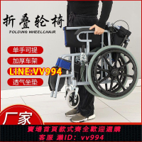 {公司貨 最低價}德寶輪椅小型折疊輕便便攜老年人老人輪椅殘疾人手推車旅行代步車