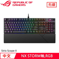ASUS 華碩 ROG Strix Scope II NX 機械電競鍵盤 STORM 風暴軸送滑鼠墊